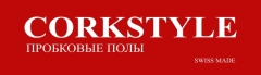 Corkstyle