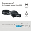 Трап Berges водосток Platz Antik 100х100, матовый хром, S-сифон D50 H60 боковой