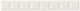 Бордюр ADST4020 Adex Studio Relieve Ponciana Bamboo 2,5x19,8