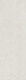 Настенная плитка LV10113 Living Ceramics Bera&Beren Beren Light Grey Ductile Natural 89,8x269,8