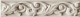 Бордюр FEN5 Ceramiche Grazia New Classic Festone Tortora 6x26
