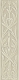 Декор HER2 Ceramiche Grazia Epoque Ermitage Ivory Craquele 20x80