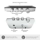 Смеситель для ванны термостатический 7499 T WasserKraft Elbe 7400, Черный Матовый