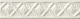 Бордюр IGE01 Ceramiche Grazia Amarcord Idea Bianco Matt 5x20