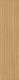 Декор 610110001422 Italon Aura Gold Tatami Nat 20x80