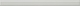 Бордюр MA1 Ceramiche Grazia New Classic Matita Capitello Bianco 2x26