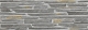 Керамогранит HDC Arinsal Grey 32x89