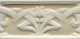 Бордюр LIB700 Ceramiche Grazia Essenze Liberty Magnolia Craquele 6,5x13