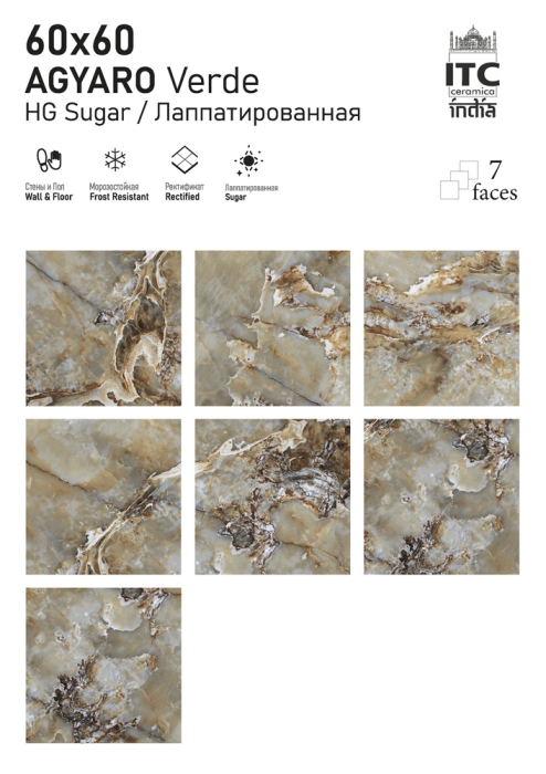 Керамогранит ITC Agyaro Verde Sugar 60x60