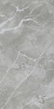 Керамогранит Vitra SilkMarble Бреча Серый Мат 60x120