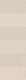 Настенная плитка LV10154 Living Ceramics Ground Light Twist Ductile 29,8x89,8