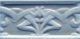 Бордюр LIB600 Ceramiche Grazia Essenze Liberty Genziana 6,5x13