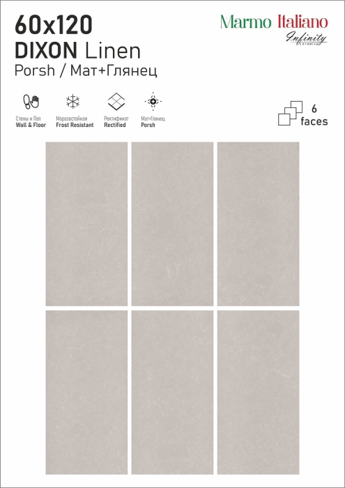 Керамогранит Infinity Ceramica Dixon Linen Porsh 60x120