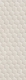 Настенная плитка LV10099 Living Ceramics Bera&Beren Beren Light Grey Six Ductile 29,8x89,8