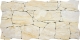 Керамогранит HDC Teide Sand 33,3x65