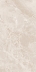 Керамогранит Arcadia Modena Beige 60x120
