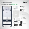 Инсталляция для унитаза PRA0000i32 IDDIS Profix Air, БЕЗ КЛАВИШИ СМЫВА