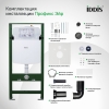 Инсталляция для унитаза PPRA00GMi32K IDDIS Profix Air, С КЛАВИШЕЙ СМЫВА