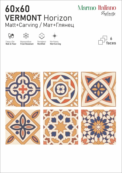 Керамогранит Infinity Ceramica Vermont Horizon Carving 60x60