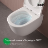 Комплект подвесной унитаза с инсталляцией  IDDIS Cloud X CLXPA1GWi73, С КЛАВИШЕЙ СМЫВА